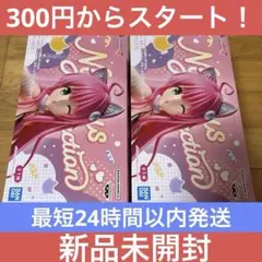 To LOVEる ララ・サタリン・デビルーク フィギュア 2個セットのサムネイル