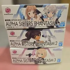 g*t様 30ms オプションパーツまとめ - メルカリ