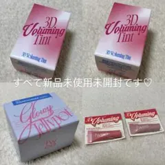 fwee 5点セット まとめ売り ハイライト リップ グロス