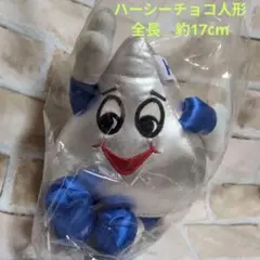 新品未開封品ハーシーチョコ人形