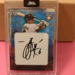 2026年最新】山口達也 サインの人気アイテム - メルカリ