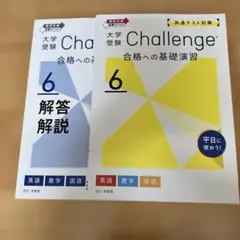 2026年最新】進研ゼミ高校講座の人気アイテム - メルカリ