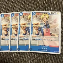 ワンピースカードゲーム サンジ プロモーションパックvol.4 プロモパック