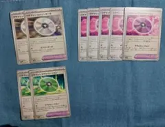 ポケモンカード　ワザマシン　エナジーターボ(他 全3種　9枚まとめ