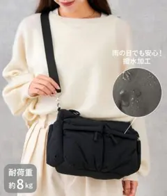 スリーコインズ3COINS 撥水パファーショルダーバッグ ブラック 黒