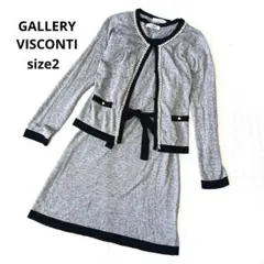 GALLERYVISCONTI セットアップ　グレー　パール　カーディガン　M