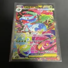 2025年最新】メガフシギバナex SARの人気アイテム - メルカリ