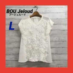 Bou Jeloud フレンチスリーブ 前レース シースルー トップス Lのサムネイル