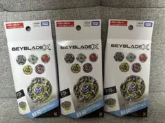 ベイブレードX BX-04 UX-02 BX-50 3種セット - メルカリ