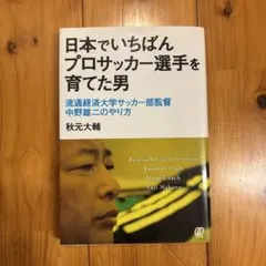 2026年最新】流通経済大学の人気アイテム - メルカリ