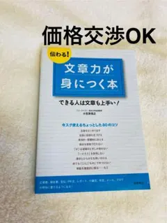 Item thumbnail for item 95349b2b-d222-4d86-aea6-ea8c301024b9