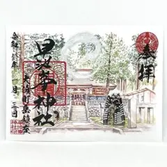 Item thumbnail for item 0e7eab07-6db1-4121-9415-34f1e80d34b8