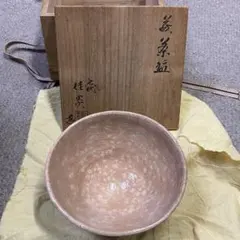 各務周海 志野茶碗 共箱 恵那窯 約13×7cm 未使用に近い - メルカリ