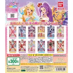 【アイカツ】だれでもアイドル活動アクリルチャーム3