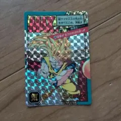 ドラゴンボールZ スーパーバトル カード 孫悟空 7330 ドラゴンボール スーパーバトル 孫悟空 636 - メルカリ