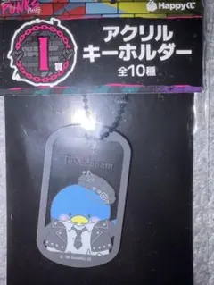 【タキシードサム】当たりくじ PUNKS Party アクリルキーホルダー