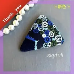 おまとめ専用⑤10ミナペルホネン ハンドメイド パッチンピン ヘアアクセサリー