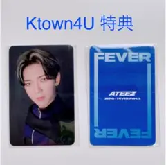 ATEEZ▪️Ktown4U 特典 ▪️トレカ  ▪️ヨサン