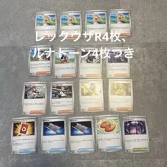 ポケモンカード　汎用カード　25枚　トレーナーズ　ノーマル　グッズ　サポート