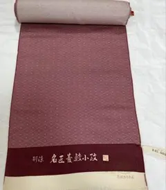 Item thumbnail for item 0befa041-19a3-442a-a6e5-8e7235005612