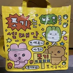 チェゴシム 防水バッグ エコバッグ　ノベルティ