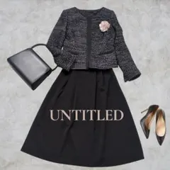 《美品》アンタイトル ツイードジャケット　スカート セットアップ　卒業式　入学式