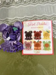 ディズニーストア Secret Poncho ミッキー型パープルポンチョ