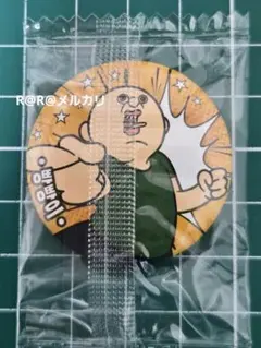 Item thumbnail for item 8d434fc6-f0a4-424c-81b2-1c4cca6240b1