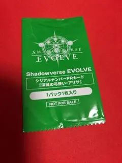 2026年最新】シャドウバース シリアルの人気アイテム - メルカリ