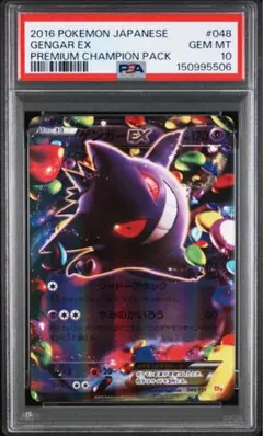 ブラッキー イーブイコレクション【PSA9】BW-Pプロモ 188/BW-P - メルカリ