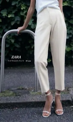 ZARA ハイウエストパンツ　テーパード　センタープレスパンツ