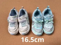 ムーンスター　ラブラッシュ　スニーカー　2足セット　16.5cm