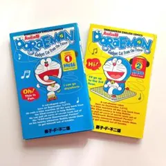 【1・2巻セット】オーディオ版(Audio版)　英語版　ドラえもん　小学館