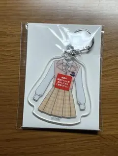 ローソン ノイミーくじ D賞 衣装アクリルキーホルダー 永田詩央里