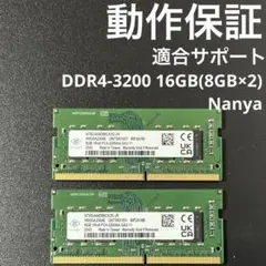 2026年最新】ddr4 8gb ジャンクの人気アイテム - メルカリ