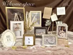 受付サイン付き❣️ウェルカムスペース まとめ売り 結婚式 装飾 セット ゴールド