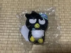 サンリオ　ハッピーくじ　バッドばつ丸　ぬいぐるみチャーム