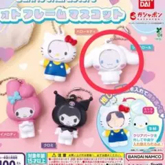サンリオキャラクターズ フォトフレームマスコット シナモロール