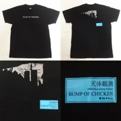 2026年最新】bump tシャツの人気アイテム - メルカリ
