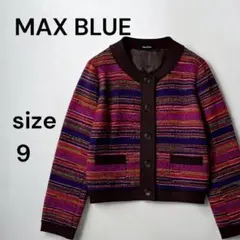 【MAX BLUE】ツイードジャケット 9 レディース カラフル ボタンのサムネイル