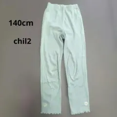 chil2 140cm レギンス