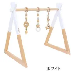 美品 Hoppl Baby Gym ベビージム 木製のサムネイル