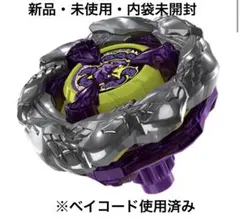 オロチクラスタ　新品　ベイコード未使用 2026年最新】オロチクラスタの人気アイテム - メルカリ