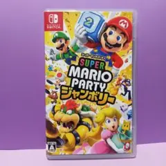 スーパー マリオパーティ ジャンボリー　Switch