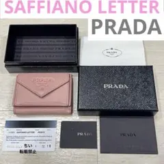 【レア】PRADA プラダ サフィアーノレザー 三つ折り財布 ピンク