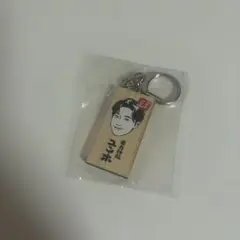 ごぶごぶフェス かまぼこ板 ガチャ JO1 川尻蓮 - メルカリ