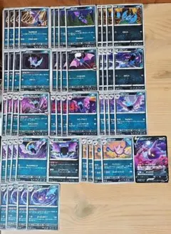 Y56 ズバット ゴルバット クロバット 進化ライン ポケモンカード ポケカ