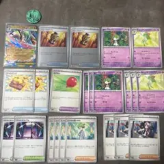 メガエルレイドex デッキ　汎用カード