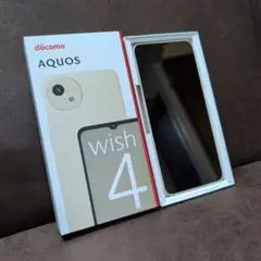 docomo AQUOS wish4 ホワイト 本体 新品・未使用