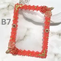 B7L版♡ホイップデコ硬質ケース♡クリアレッド♡ゴージャスゴールド♡縦横両用